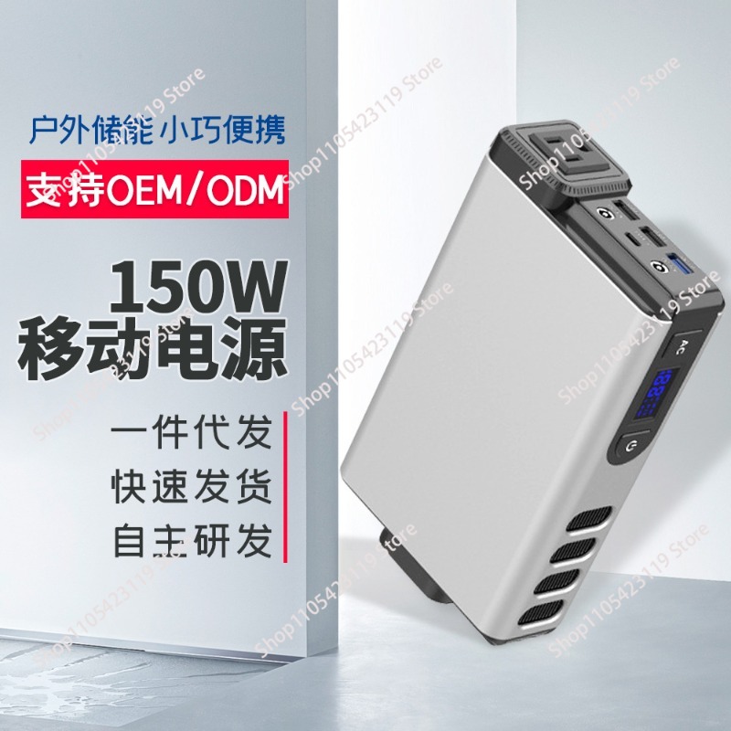 150W, 32000MAh Outdoor Generat - огляд і ціна Outdoor Power Bank With Ac Outlet