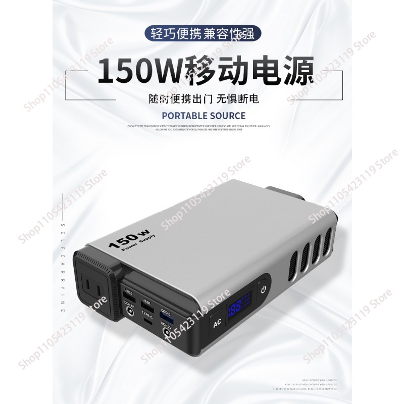 150W, 32000MAh Outdoor Generat - огляд і ціна Outdoor Power Bank With Ac Outlet