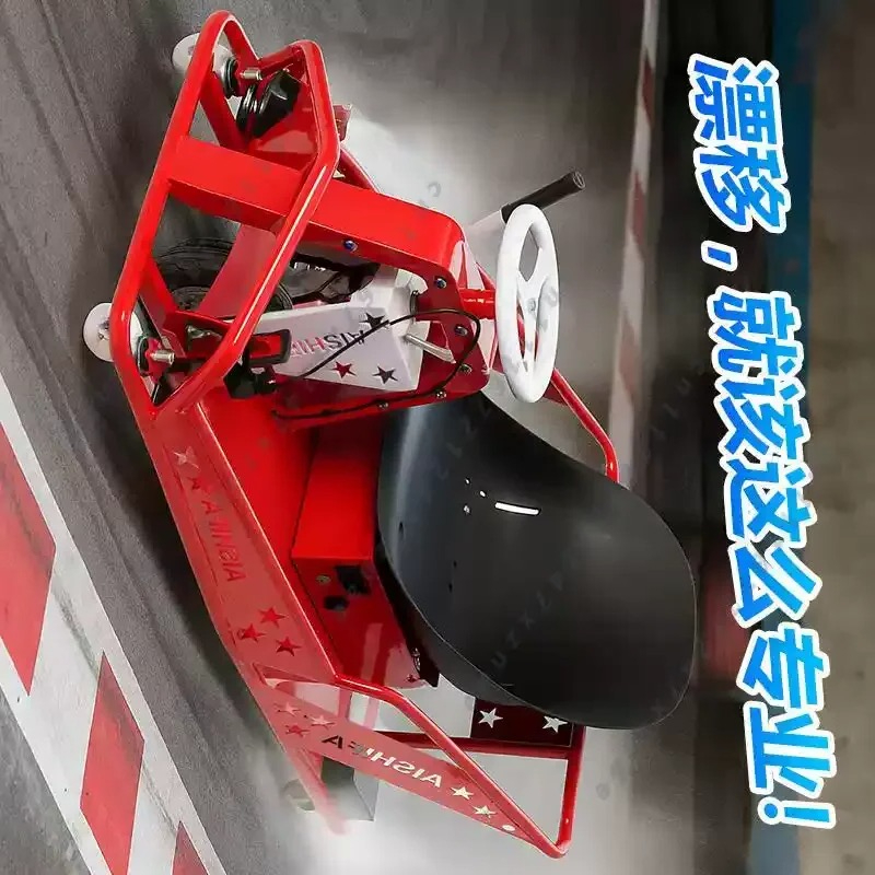 Non-fuel Version, Outdoor Raci - огляд і ціна Outdoor Power New Roads