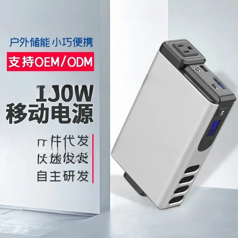 150W, 32000MAh Outdoor Generat - огляд і ціна Outdoor Power Bank With Ac Outlet
